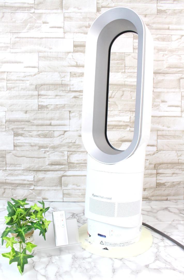 Dyson AM05 hot+cool 動作確認済み 本体のみ Amazon | Dyson AM05 Hot + Cool Fan Heater (Iron/Blue