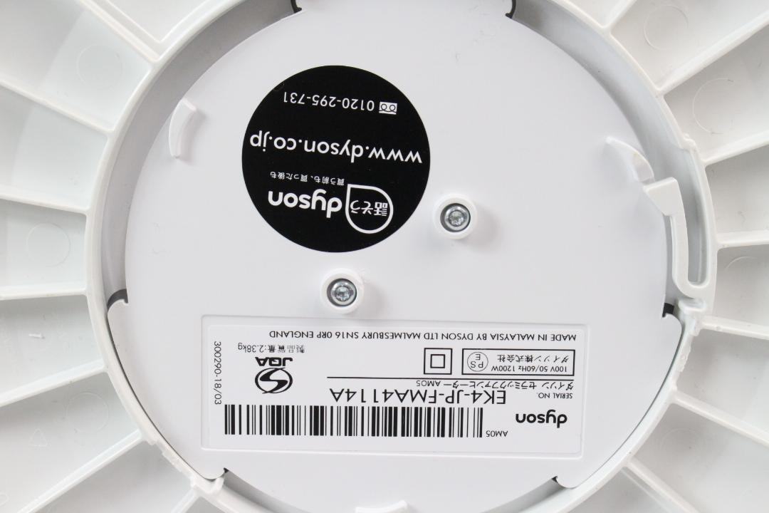 Dyson AM05 扇風機 本体と付属品 Amazon | Dyson AM05 Hot + Cool Fan Heater (Iron/Blue