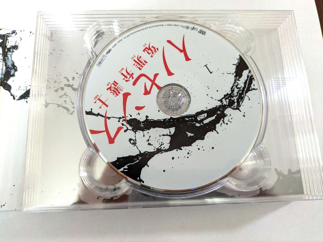 坂口健太郎さん主演　イノセンス 冤罪弁護士 DVD　Box