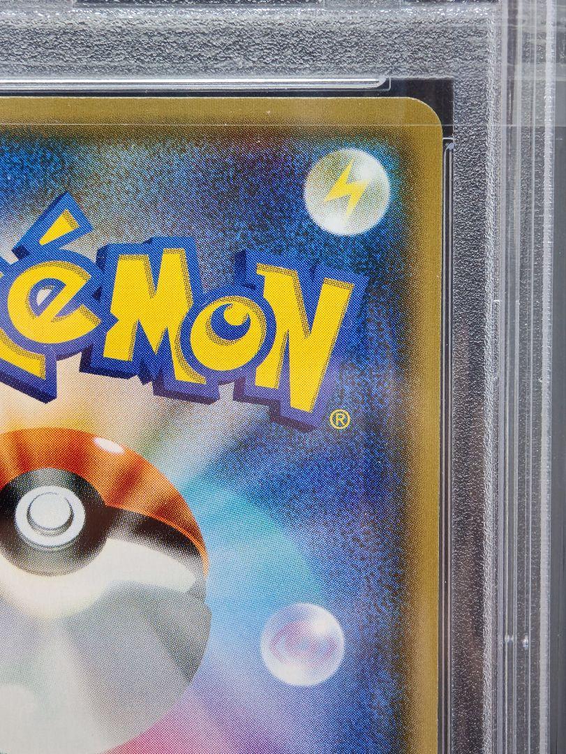 51 ポケモンカード　ルザミーネSR PSA9