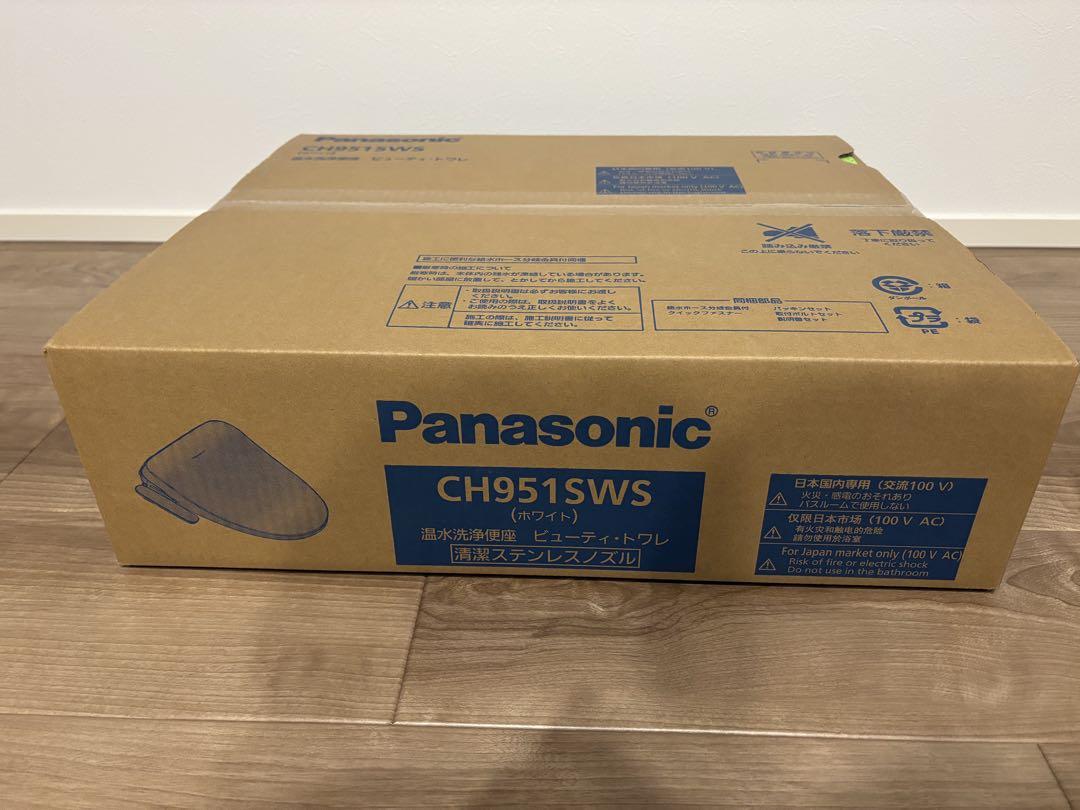 新品未開封】Panasonic 温水洗浄便座 CH951SWS [ホワイト]③