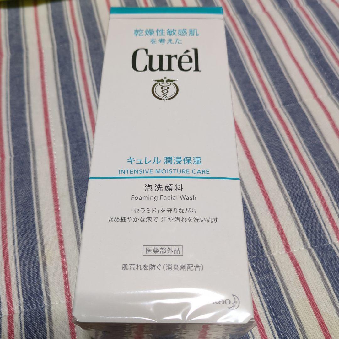 新品。キュレル 泡洗顔料 150ml