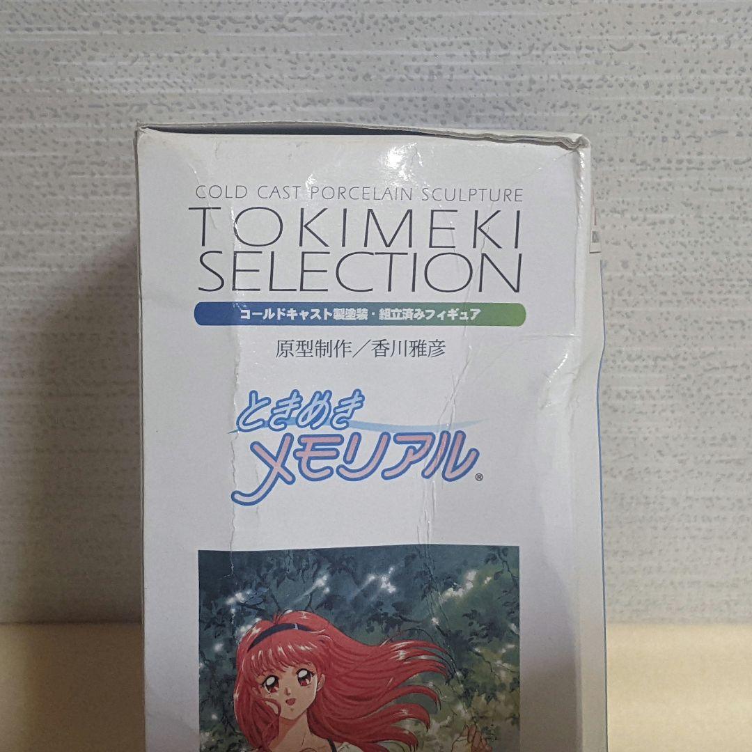 ときめきメモリアル 　虹野沙希・冬制服　海洋堂