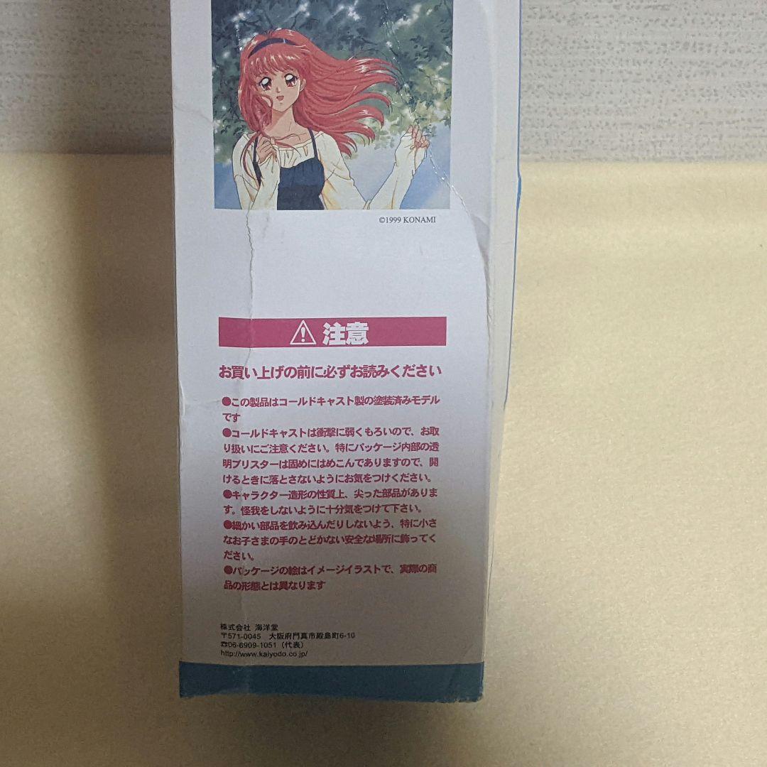 ときめきメモリアル 　虹野沙希・冬制服　海洋堂