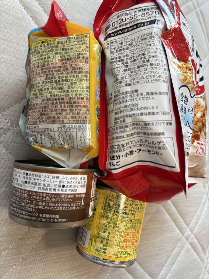 食品詰め合わせ　まとめ売り　匿名配送　送料込み 食品詰め合わせ まとめ売り 匿名配送 送料込み - メルカリ