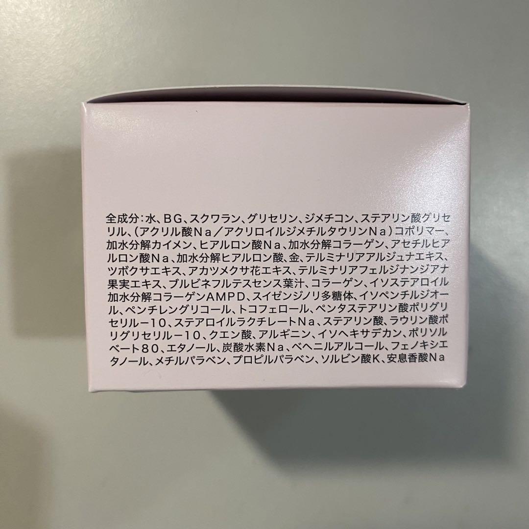 メディリフト ニードルリフトクリーム 10個 画像2