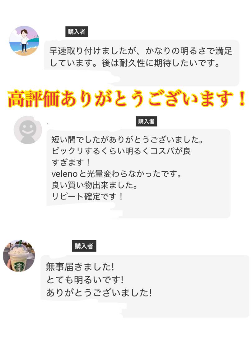 裂光シリーズ!!33800lm ホワイトフォグランプ! L1B用