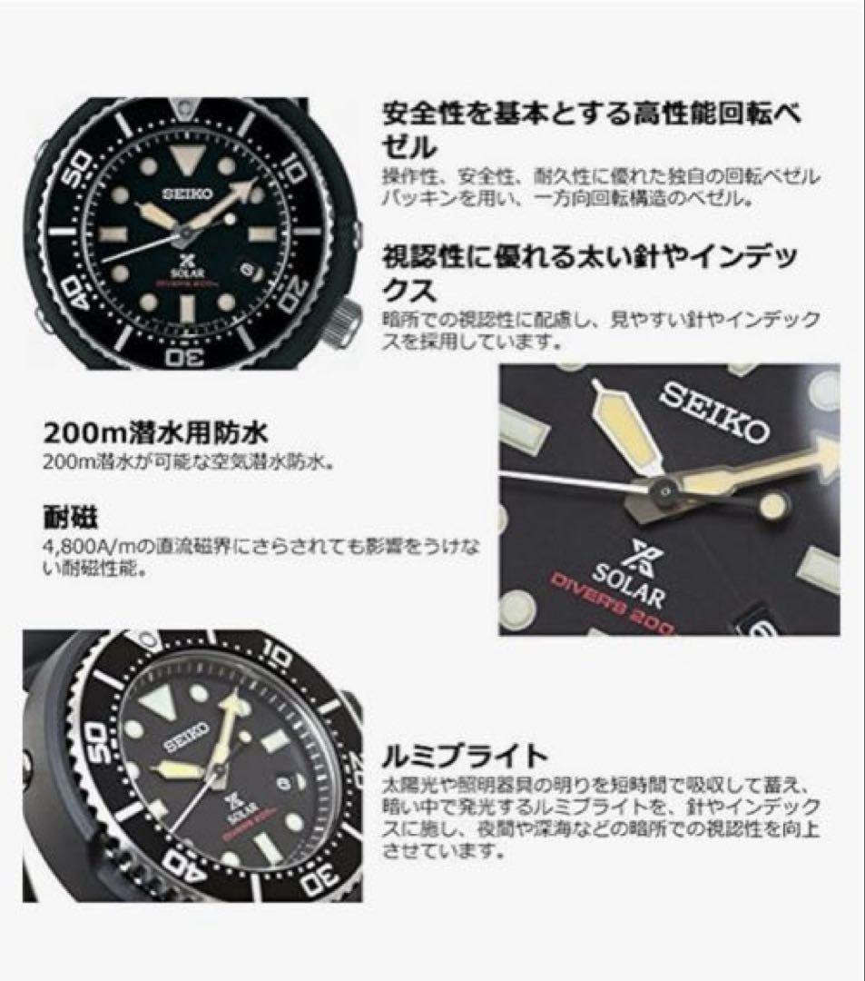 廃盤モデル SEIKO プロスペックス LOWERCASE SBDN043