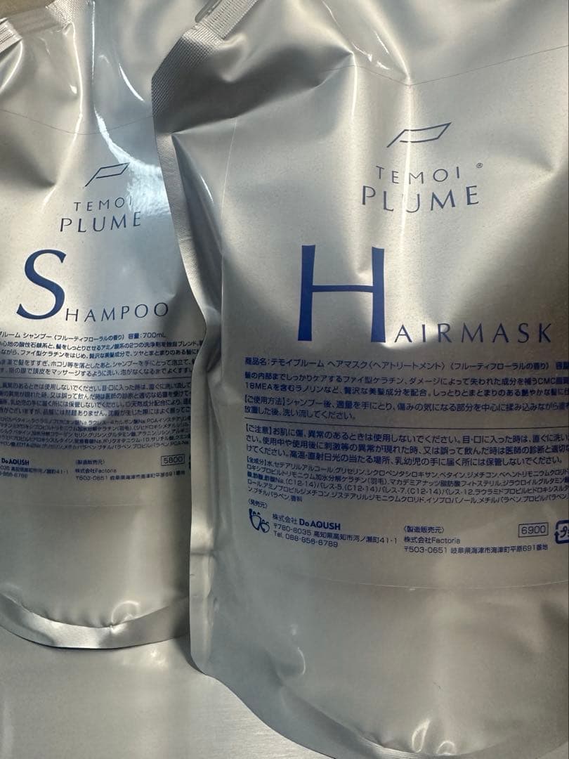 テモイプルーム シャンプー 700ml ヘアマスク700g 詰替セット