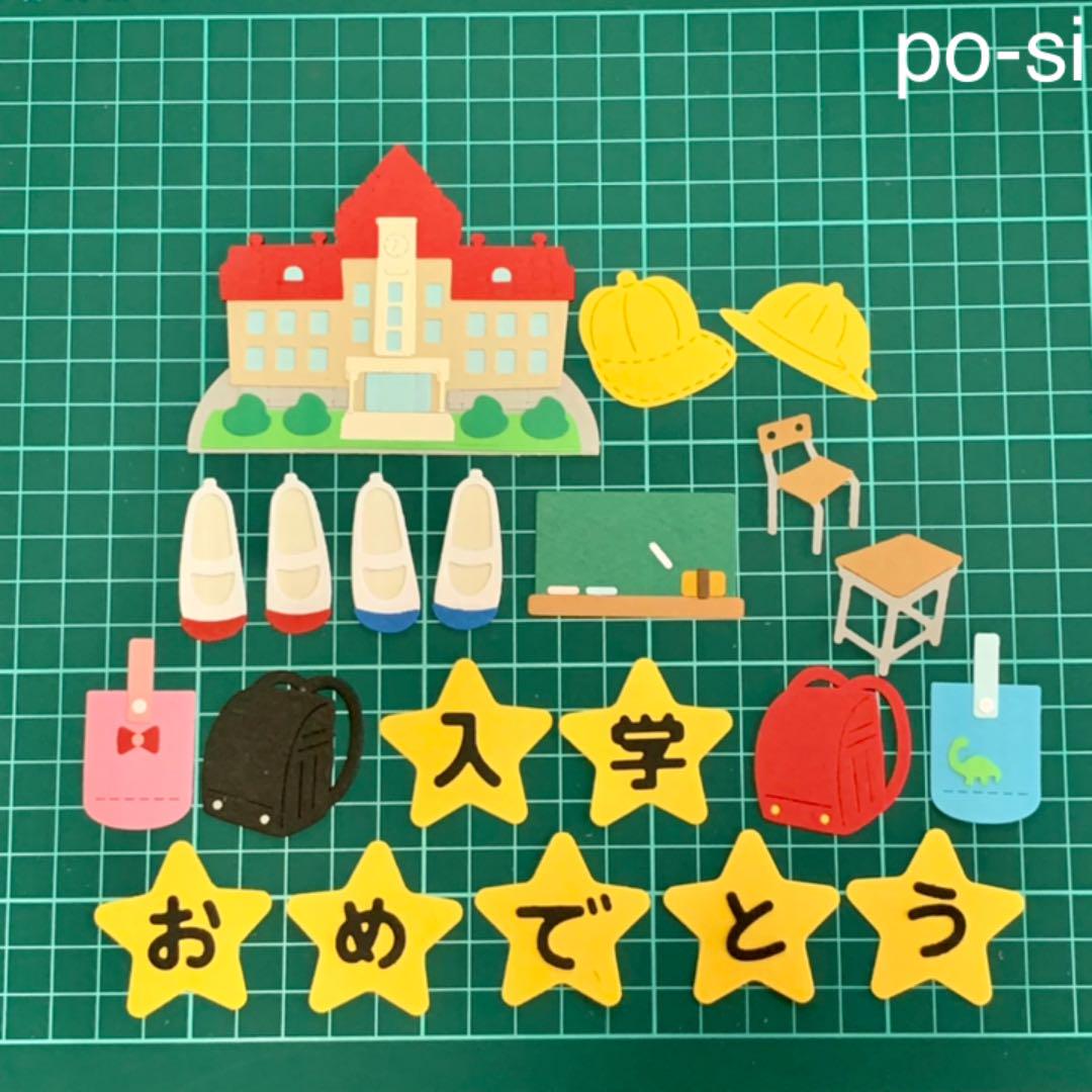 超可爱の 文字 サンプル ♡ クラフトパンチ ダイカット アルバム作り ...