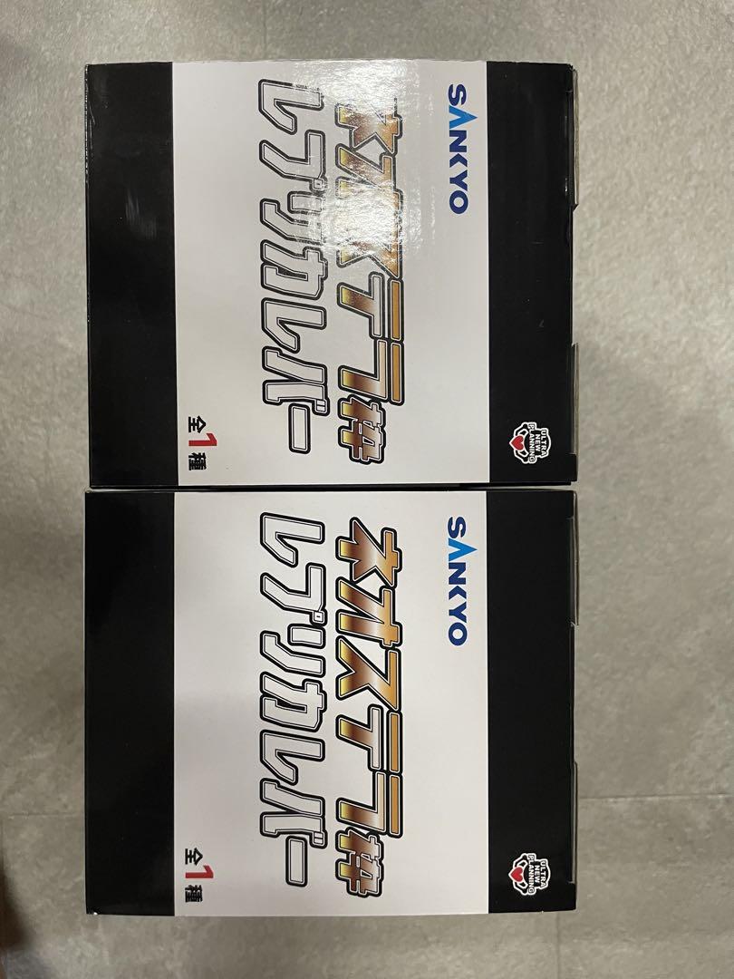 SANKYO ネオステラ枠 レプリカレバー パチンコ 2個セット
