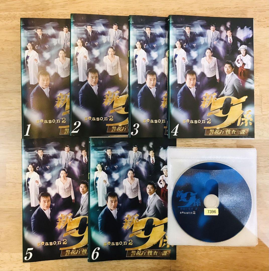 警視庁捜査一課9係 Season2 全6巻セット メルカリ 警視庁捜査一課9係 Season2 全6巻セット メルカリ