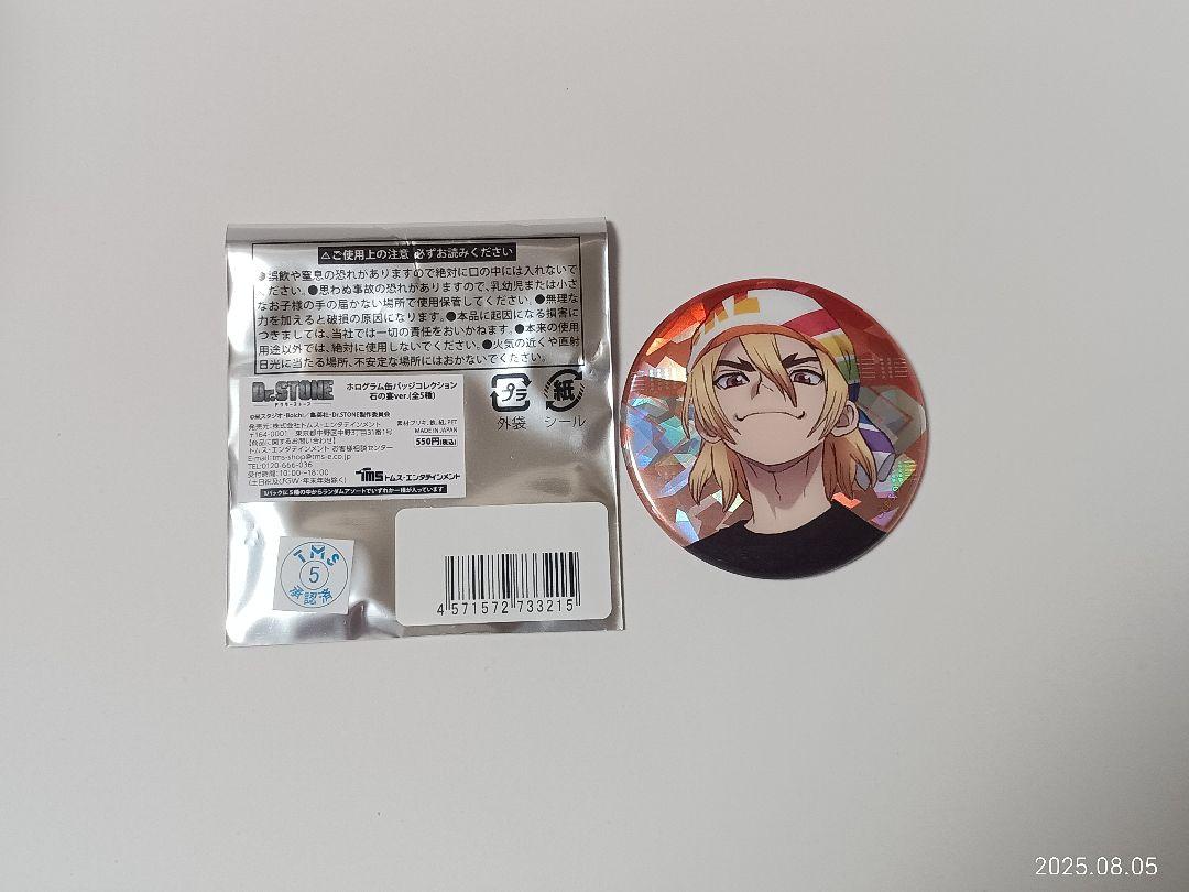 Dr.Stone ドクターストーン　七海龍水 缶バッジ　石の宴 Amazon.co.jp: Dr.STONE ドクターストーン 百鬼夜行 七海龍水 缶