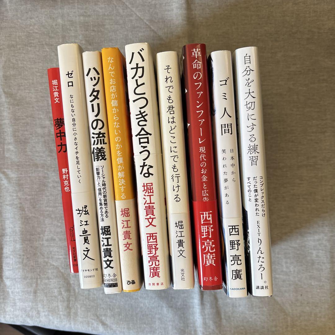 ジーンズをはいたカミサマ | 忍田 光 |本 | 通販 | Amazon