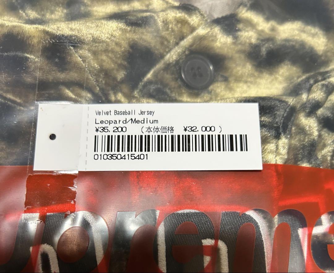トップス Supreme Velvet Baseball Jersey Leopard M