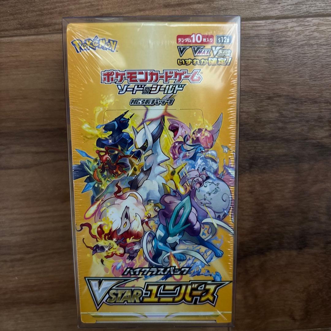 ポケモンカードゲーム ソード・シールド VSTAR 1BOX シュリンク付き