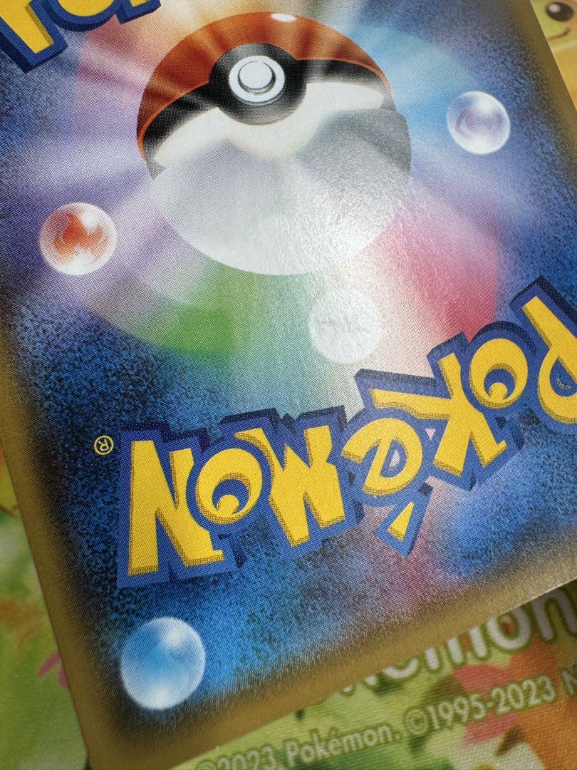 ポケモンカード ポンチョを着たイーブイ エーフィ プロモ ポンチョを着たイーブイ（エーフィ） PROMO SM-Pプロモカード