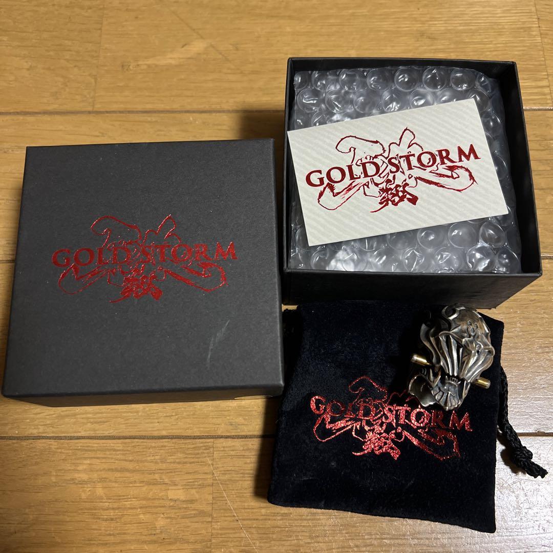 牙狼 GOLDSTORM翔 魔導輪 ザルバ シールドver プロップ レプリカ