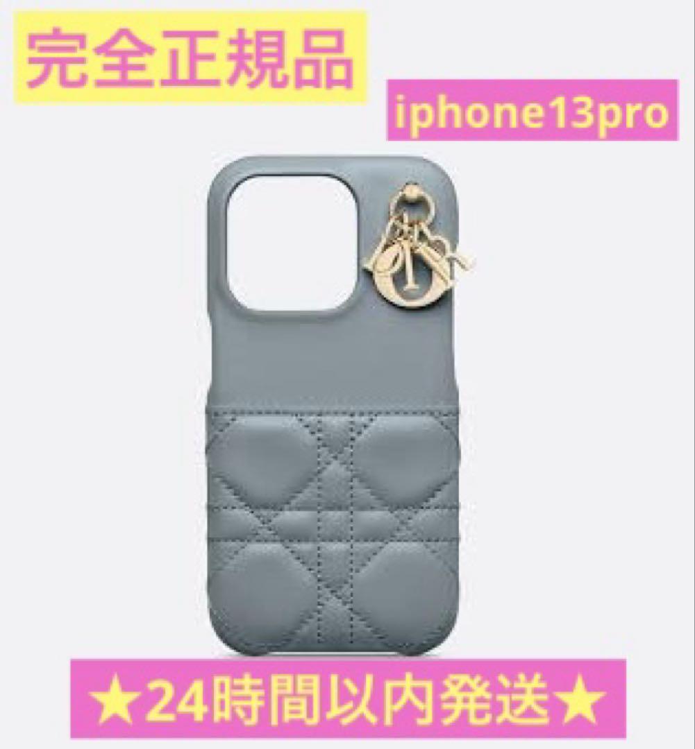LadyDior iPhone13proケース Dior ディオール Lady Dior iphoneケース 13pro - メルカリ