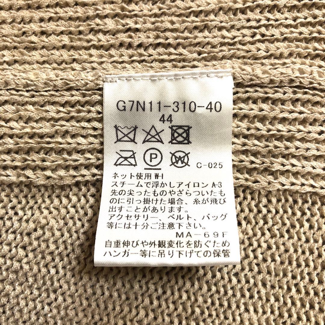 マッキントッシュロンドン