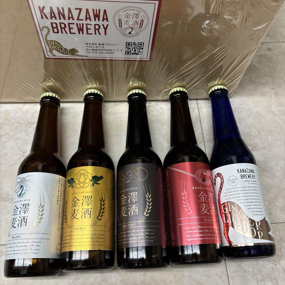 金沢産地ビール4種とジンジャリカ　1ケース（330ml×24本）