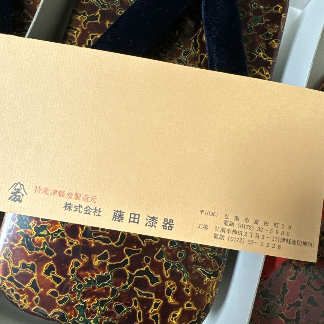 津軽塗り　本物　下駄　男女ペア　弘前　藤田漆器　新品