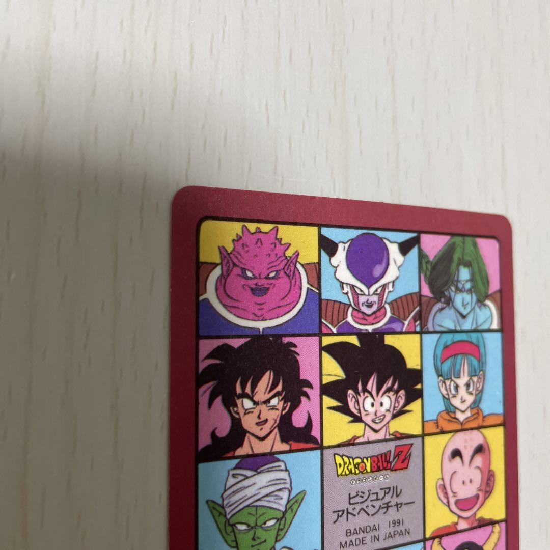 ドラゴンボール カードダス No.3 スカイパイロット