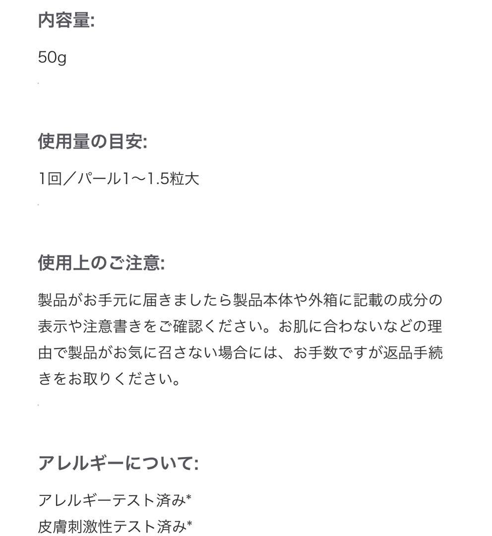 シュプリーム ＬＸ クリーム