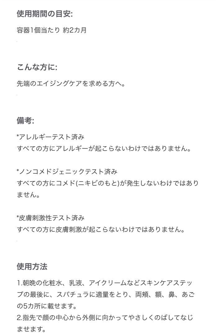 シュプリーム ＬＸ クリーム