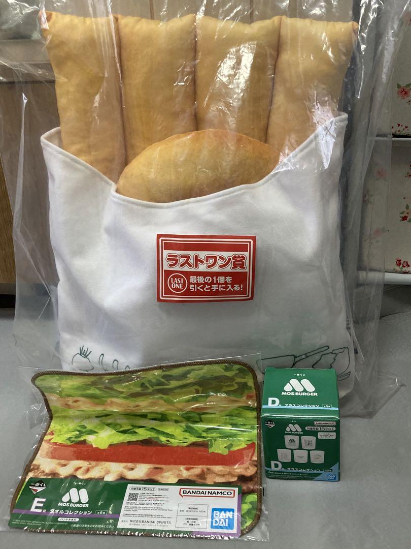 モスバーガー 1番くじ ラストワン賞・E賞タオル・D賞グラス 3点セット