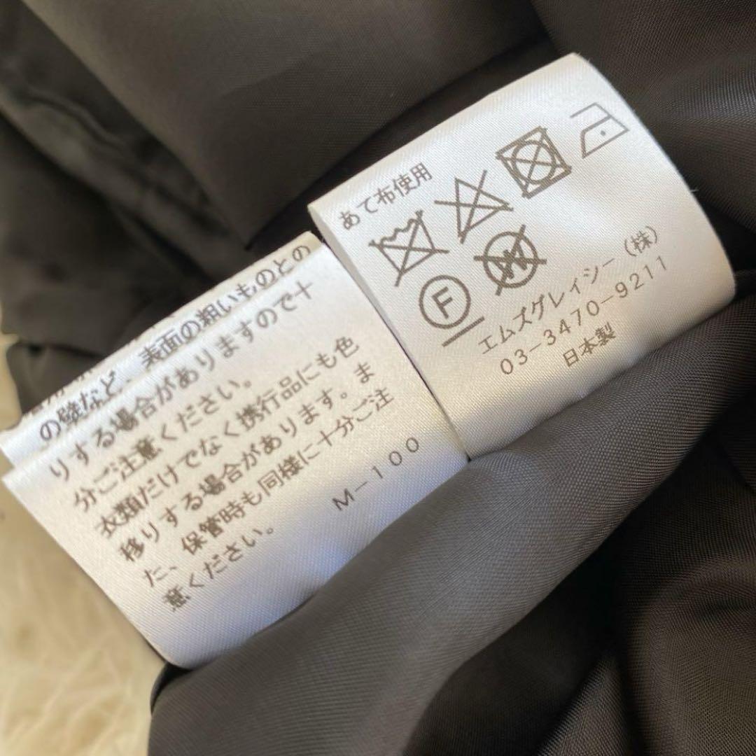 超美品】エムズグレイシー 花柄 ロゴ入り ノースリーブ 裾フレア