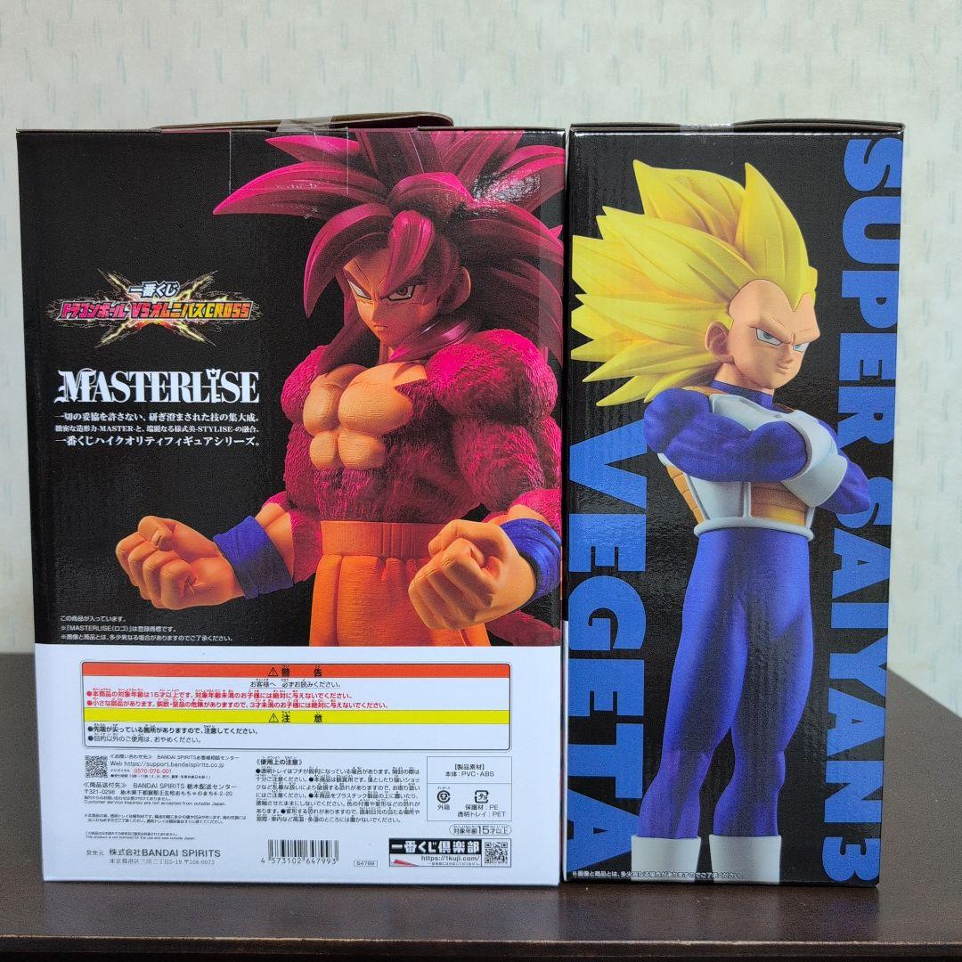 一番くじ　ドラゴンボール　フィギュア　A　超サイヤ人孫悟空　B　ベジータ　おまけ