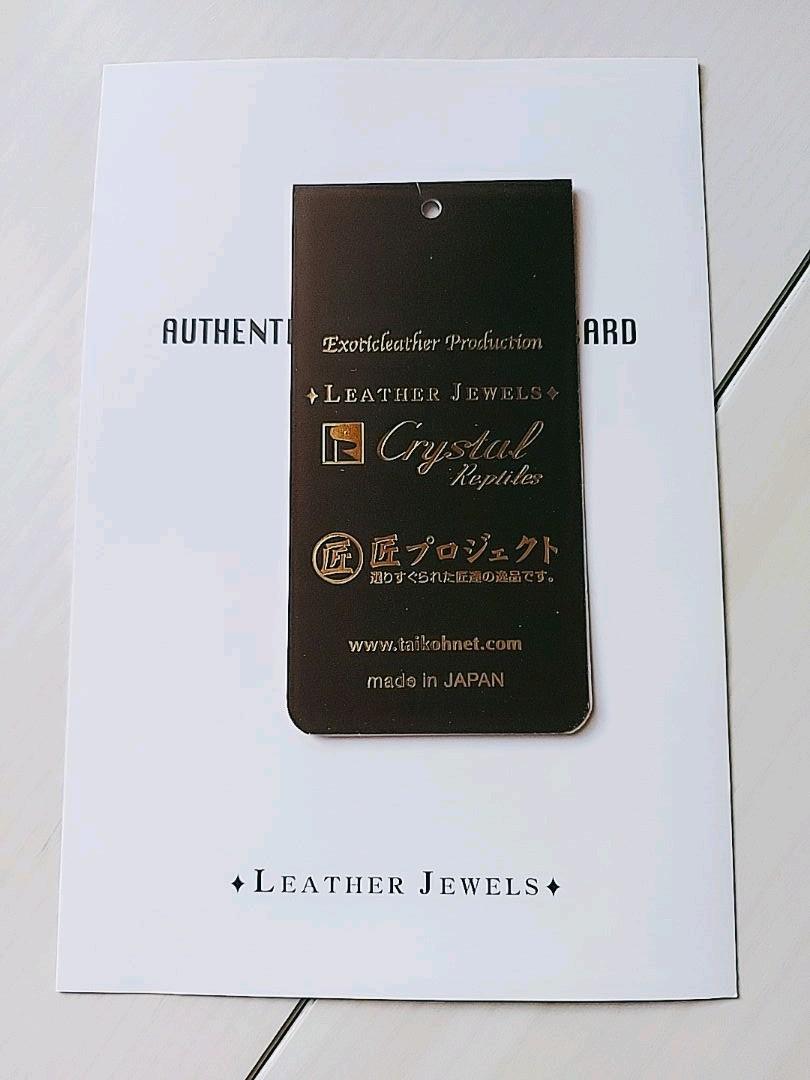お得NEW 華りんさま✧*レザージュエルズ クロコダイル ハンドバッグ eyO54-m63739235005 超歓迎お得