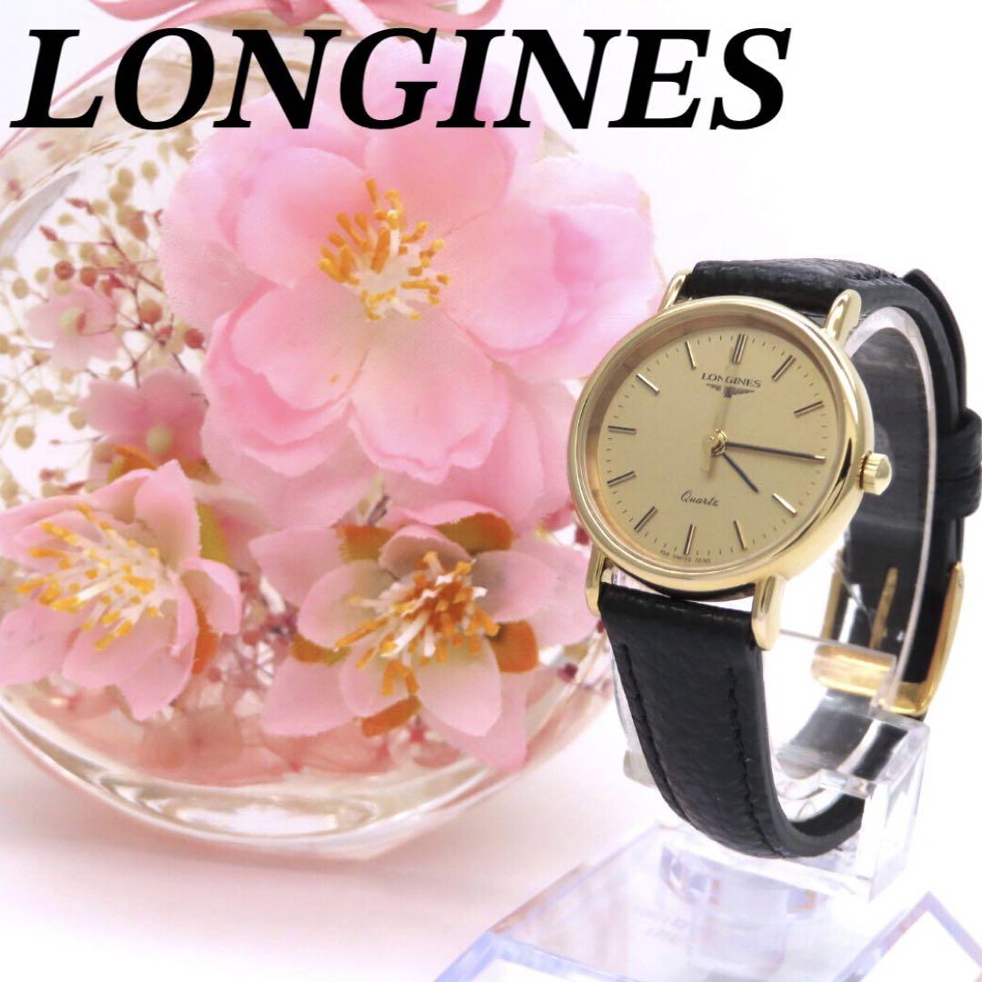 ☆極美品 LONGINES ロンジン 時計 ラウンド ゴールドカラー レディース 画像1