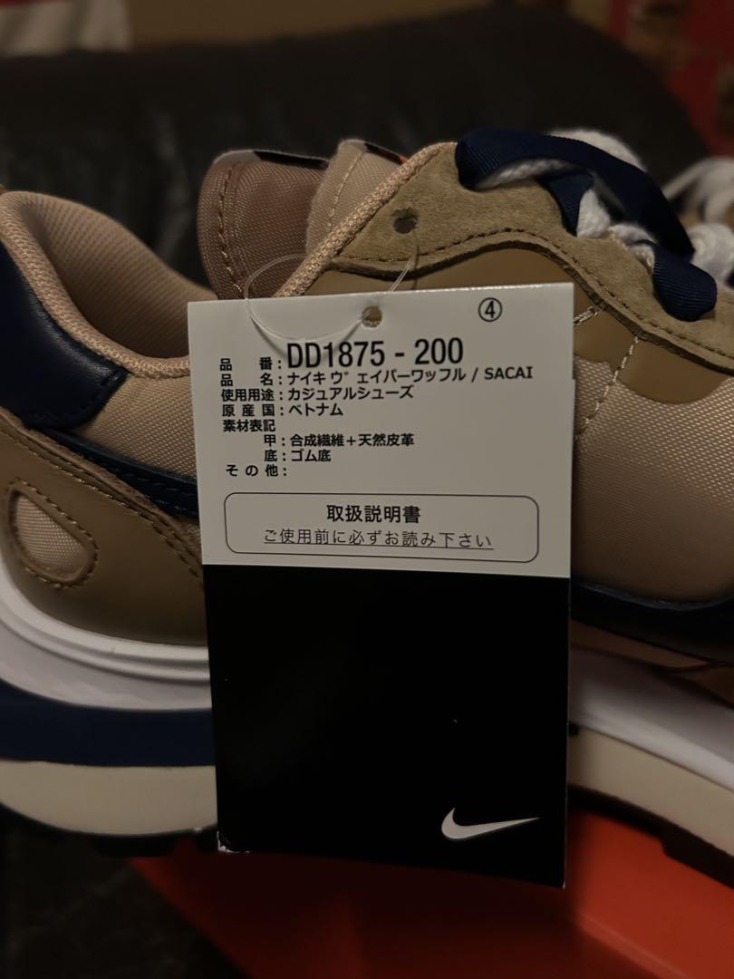 Sacai × Nike Vapor Waffle