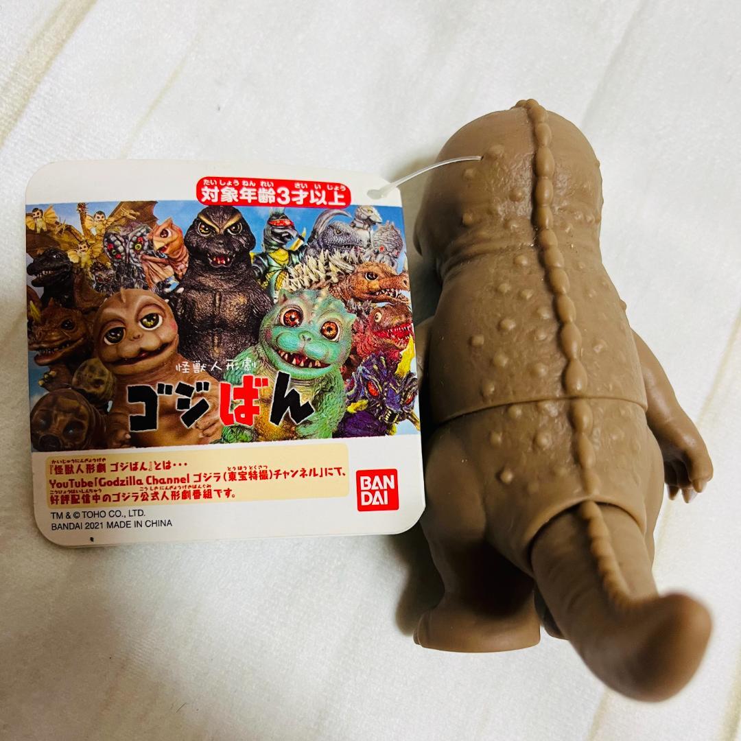 ゴジラ　ムービーモンスターシリーズ 怪獣人形劇 ゴジばん　リトル ミニラ ムービーモンスターシリーズ ゴジラくん ミニラ リトル(怪獣人形