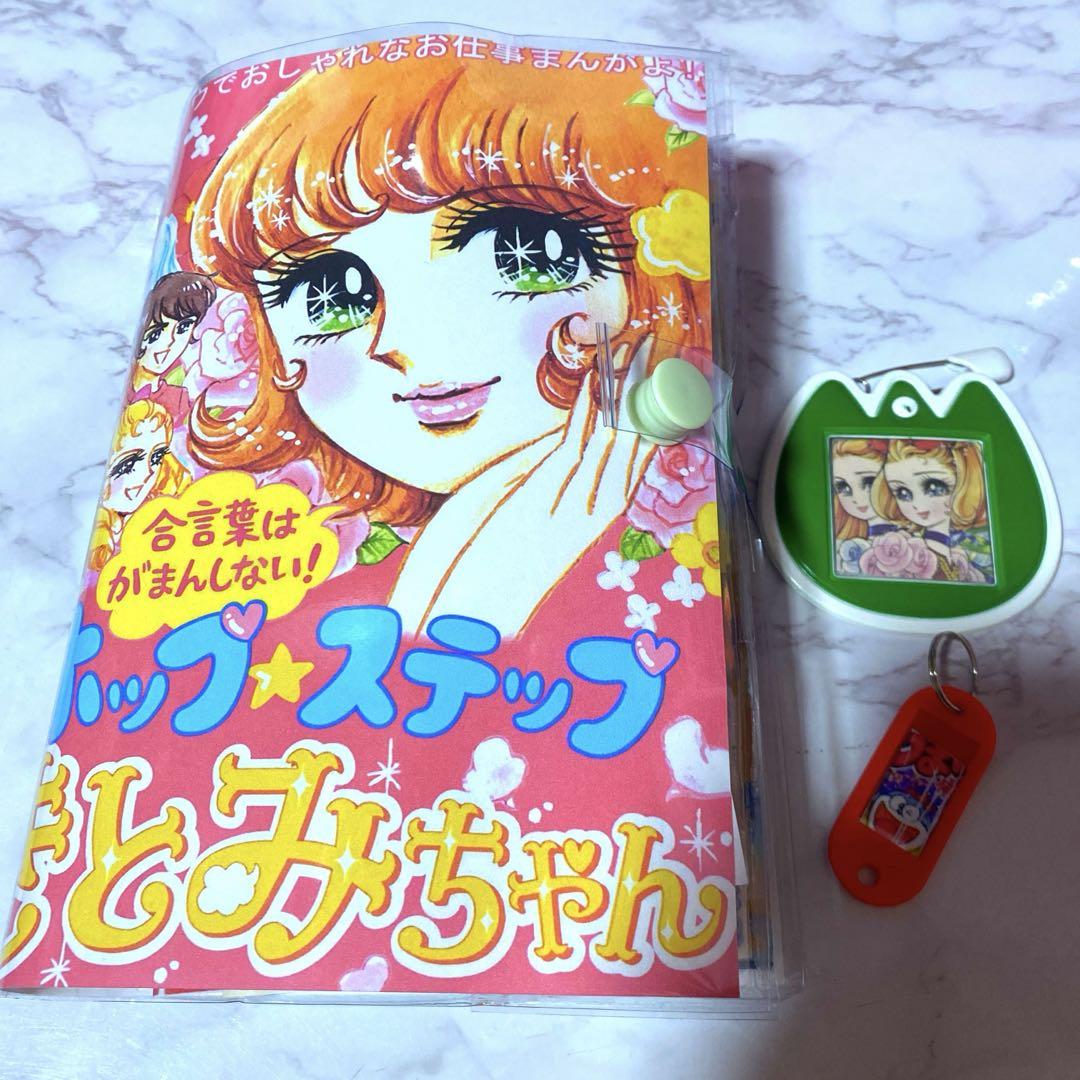 オリジナルキッチン・日用品・その他 - 昔昭和レトロおすそ分け