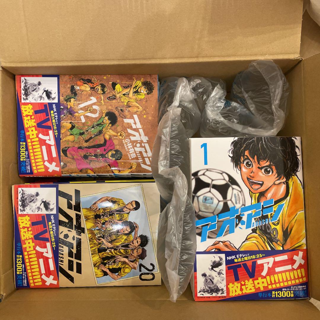 アオアシ 1-28巻セット ≪超目玉☆12月≫ アオアシ 1-28巻セット ≪超目玉☆12月≫