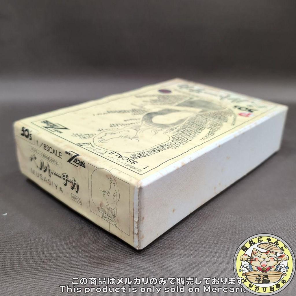 ベルトーチカ ガンダム10周年記念作品 「機動戦士Zガンダム」 1/8ガレキ