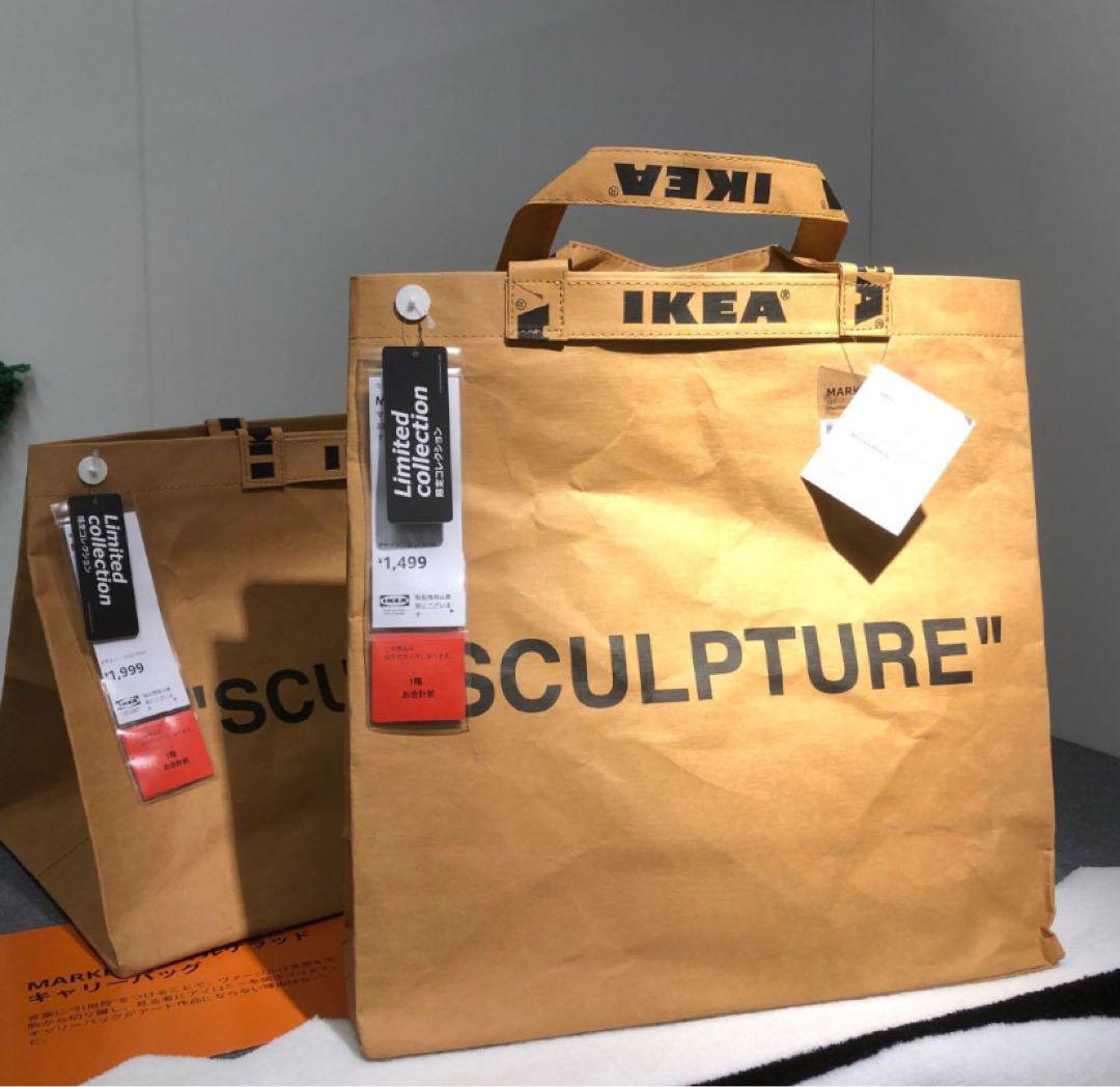 IKEA MARKERAD 2個セット 限定 イケア マルケラッド