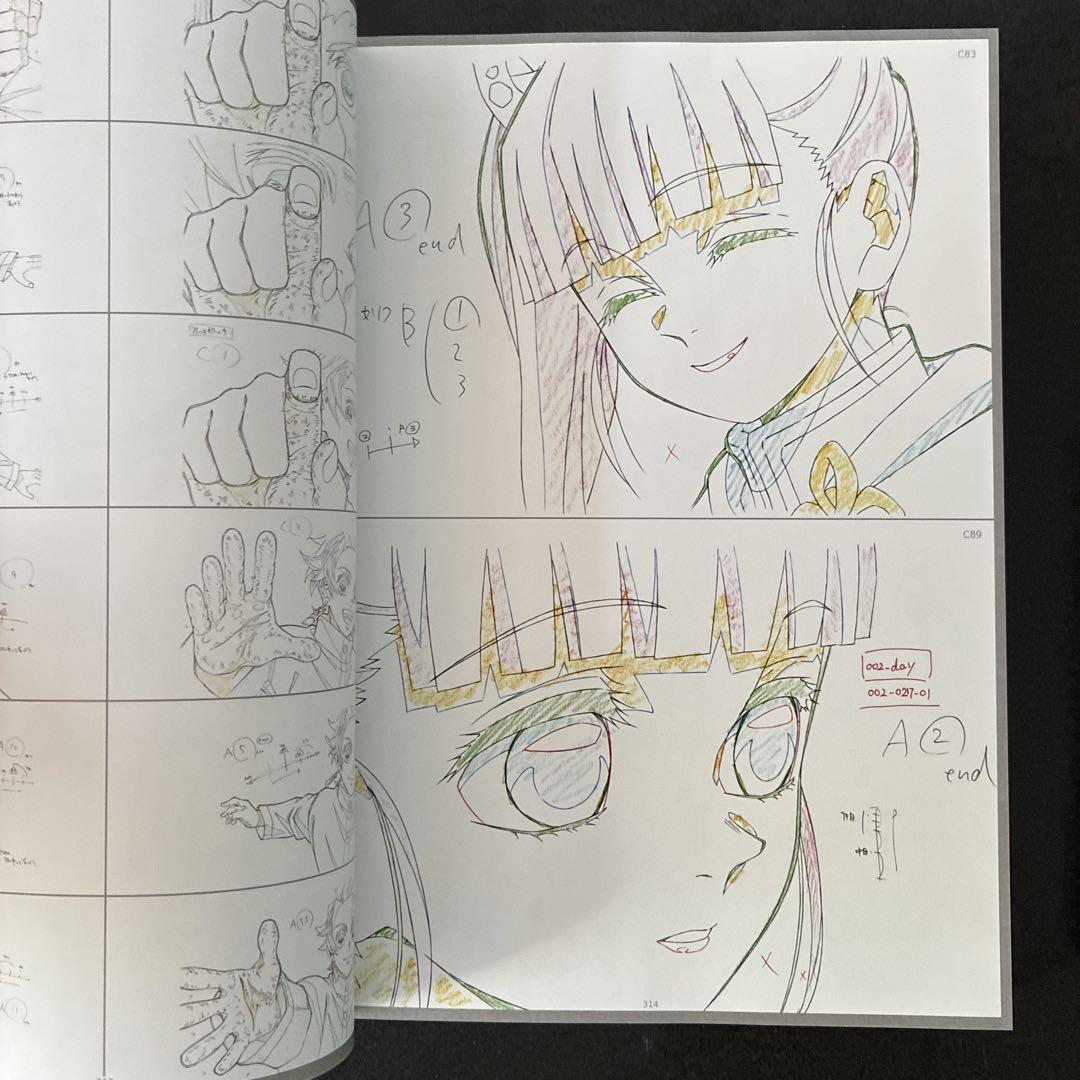 鬼滅の刃 竈門炭治郎 立志編 アニメーション原画集 2冊セット
