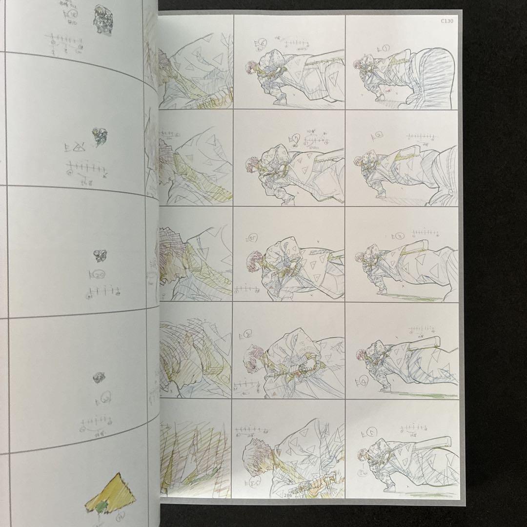鬼滅の刃 竈門炭治郎 立志編 アニメーション原画集 2冊セット