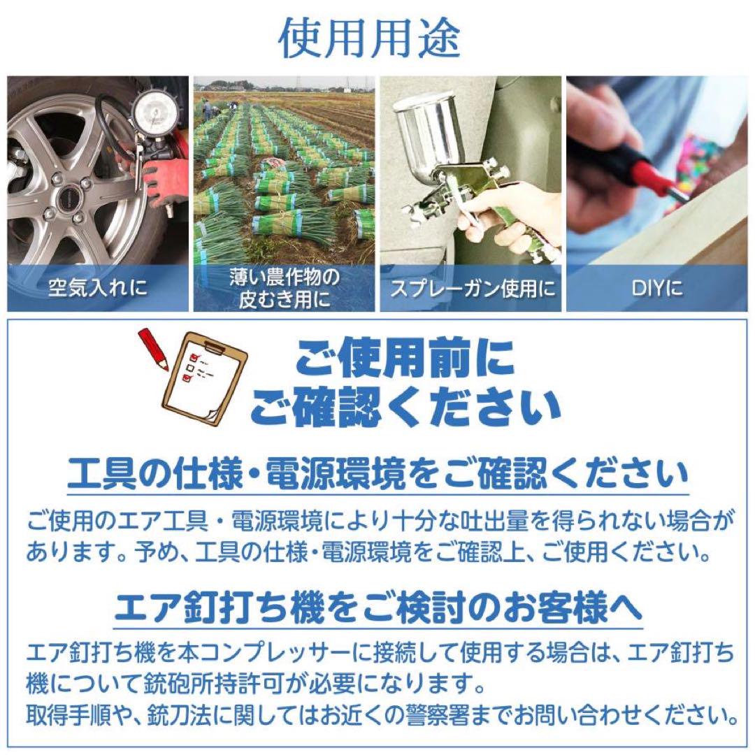 オイルレス