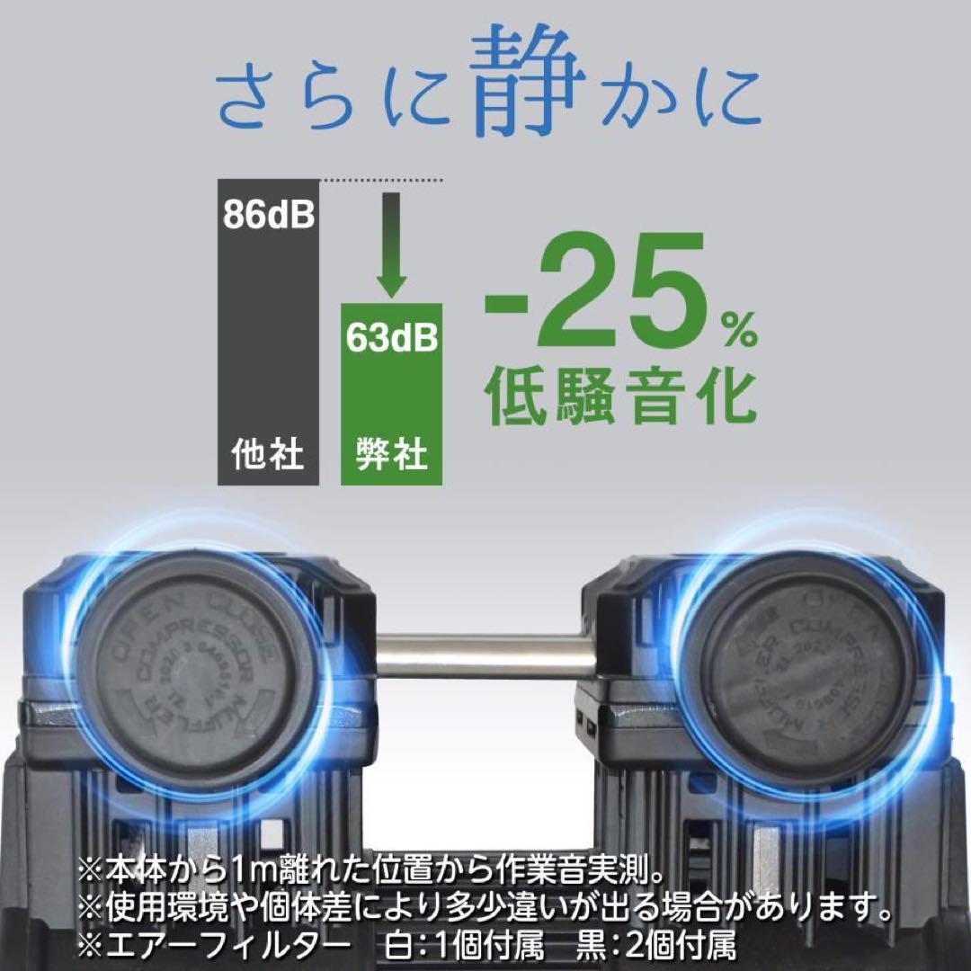 エアーコンプレッサー