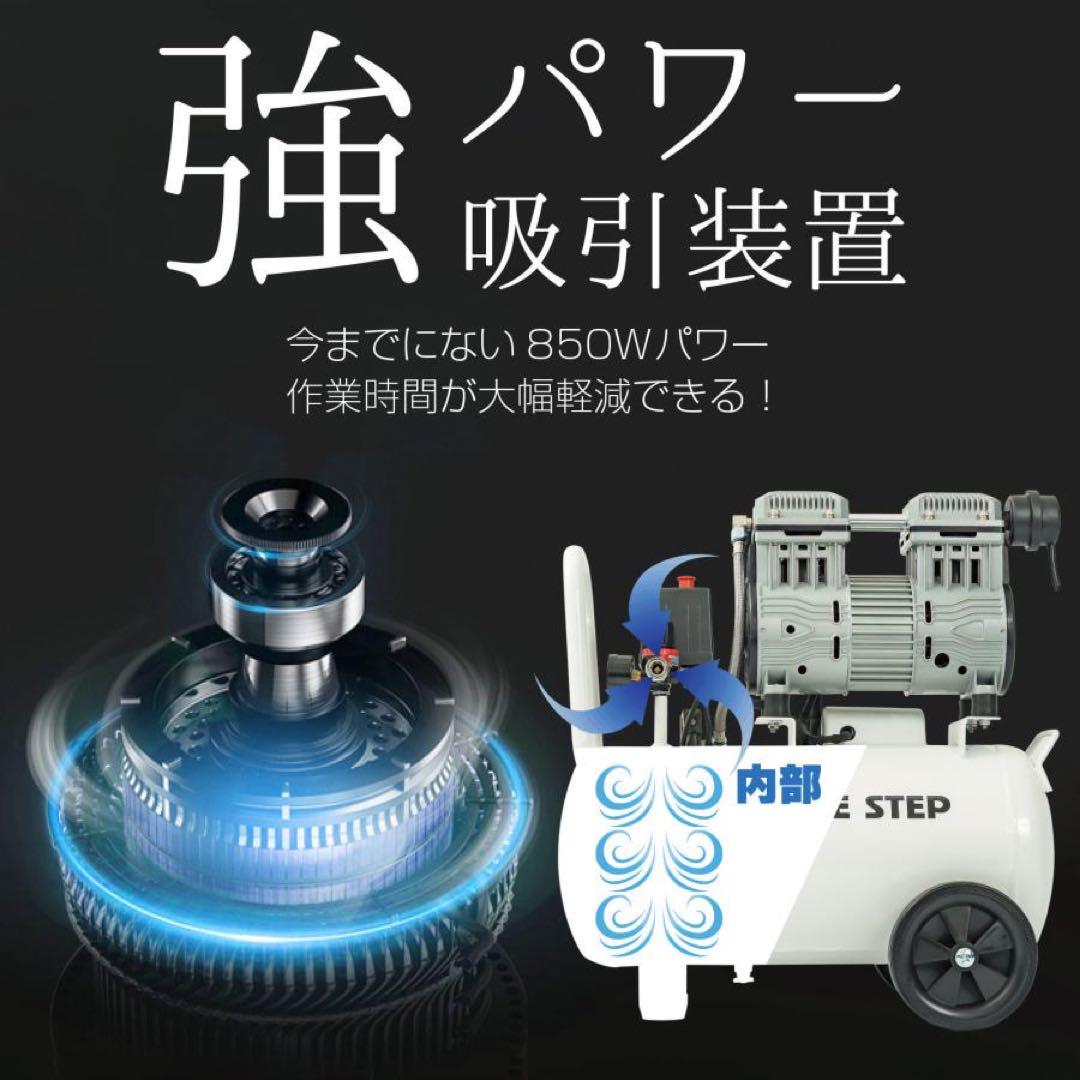 オイルレス