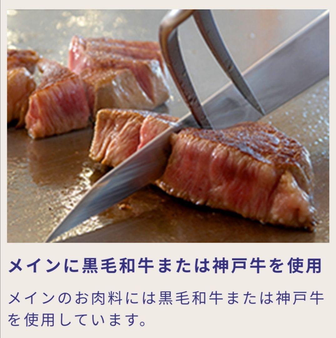 ♪神戸コンツェルト34 600