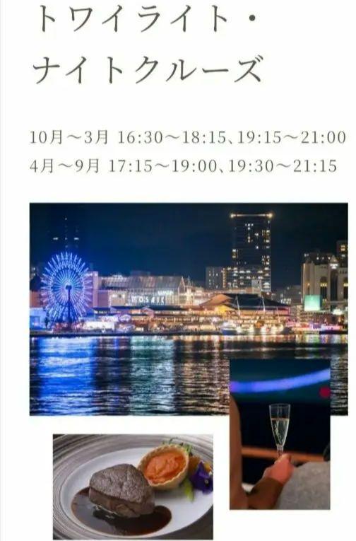 円相当分ペアチケット