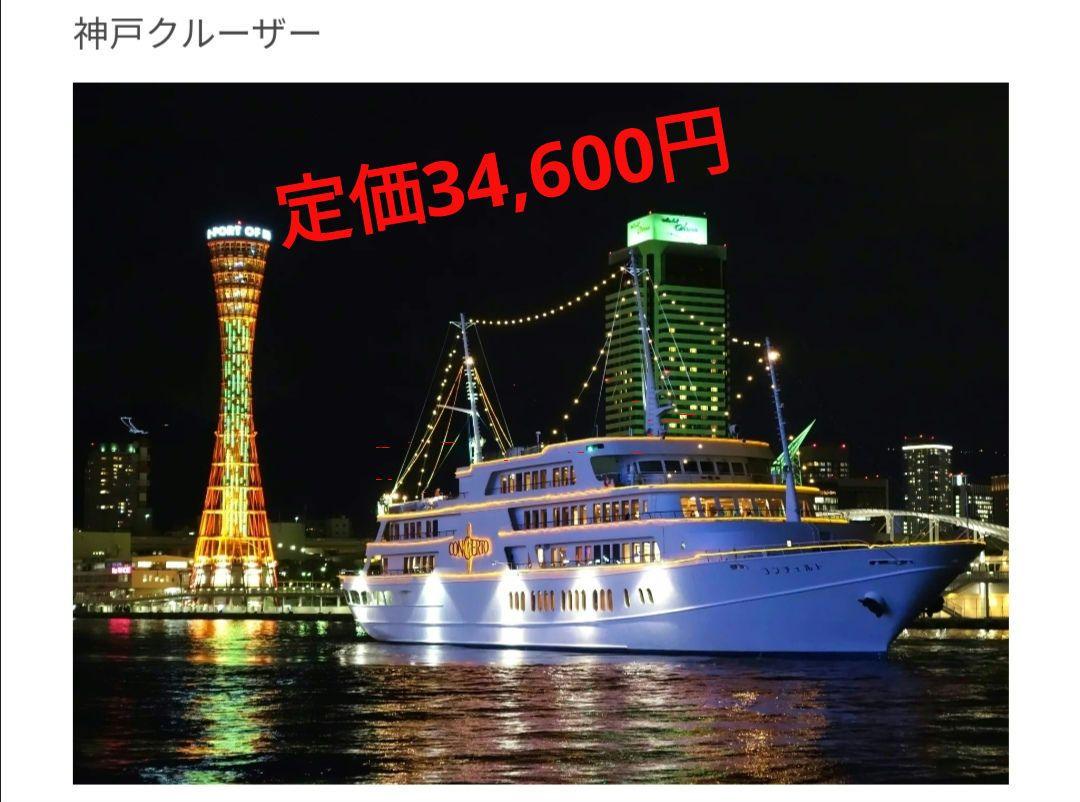 ♪神戸コンツェルト34