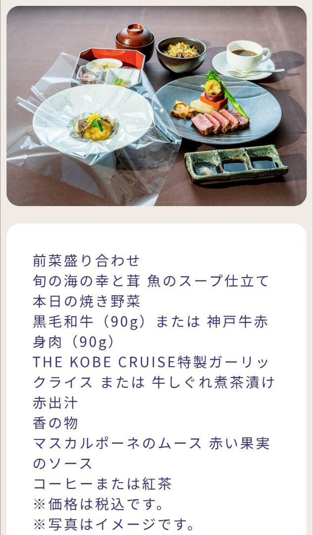 ♪神戸コンツェルト34 600