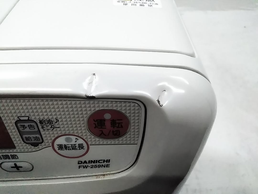 ダイニチ 石油ファンヒーター ブルヒーター FW-259NE 7畳～9畳 ★